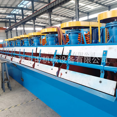 SF型6A浮选槽聚氨脂叶轮 多槽铜矿煤泥铅锌浮选机 金属非金属浮选