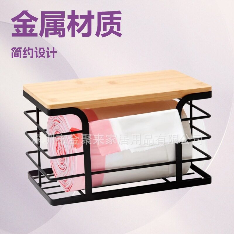 垃圾袋支架分配器带竹制顶部壁挂式垃圾袋分配器厨房洗衣房收纳架