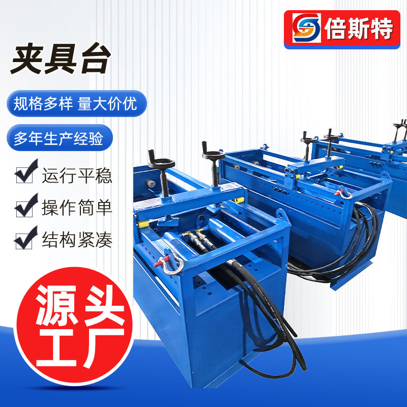 封隔器夹具台石油机械工具固定台油井封隔器固定器厂家供应