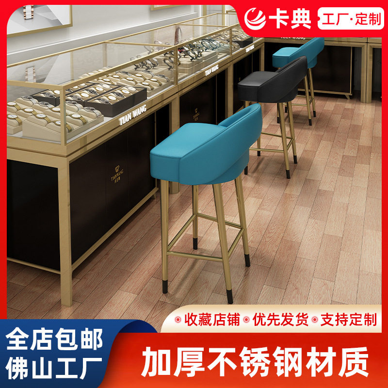 简约不锈钢吧椅珠宝店椅子休闲椅高脚靠背凳咖啡酒店前台吧台椅