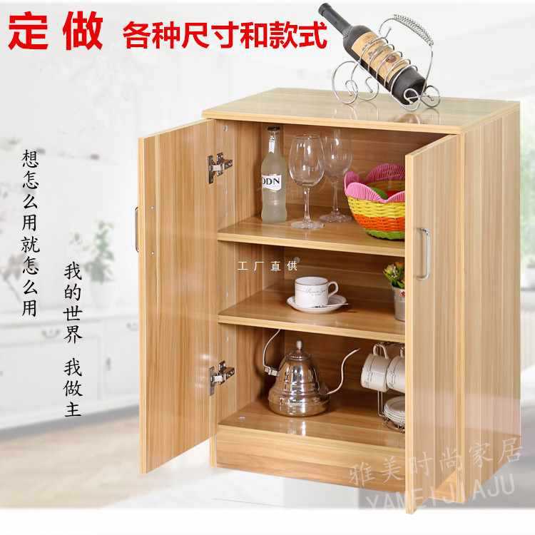 定做储物柜餐边柜简约地柜阳台柜碗柜茶水柜子鞋柜厨房杂物收纳