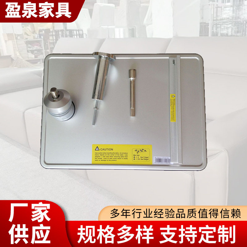 商务沙发茶几托板转动沙发椅家具五金配件功能板沙发架茶几板直销