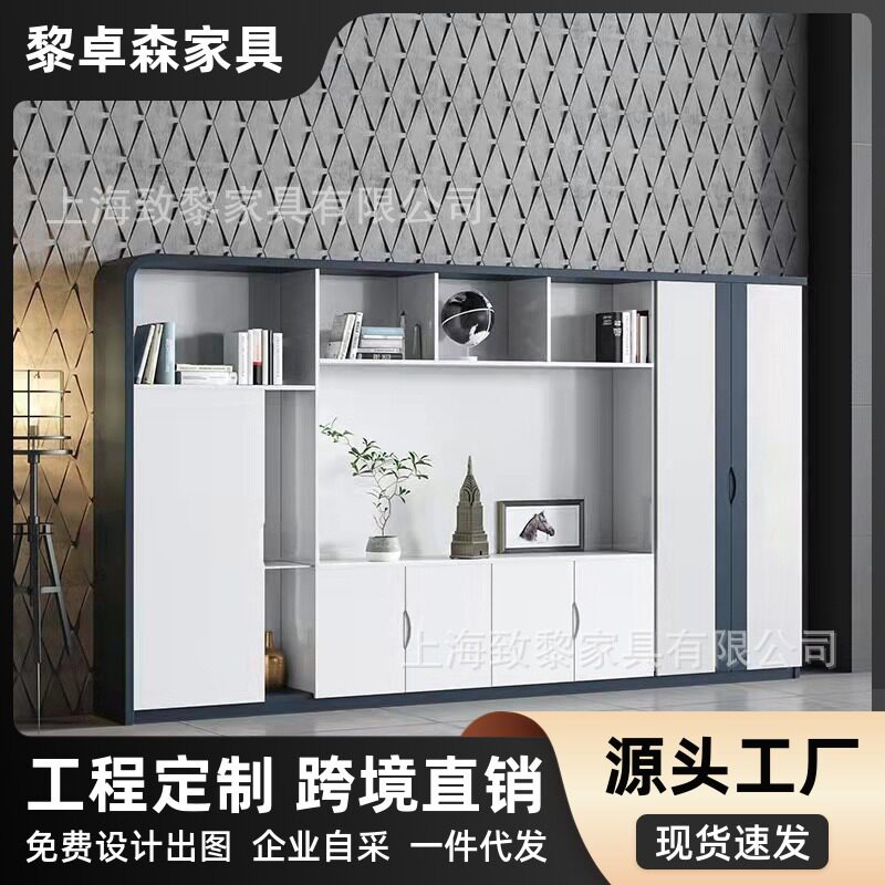 烤漆文件柜现代背景书柜资料柜老板总裁办公档案柜落地展示柜书架