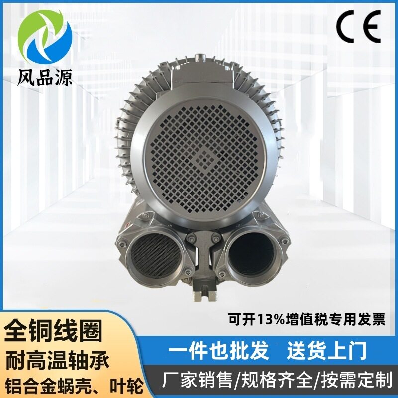 现货供应2RB930H27380V15KW离心式涡轮风机畜粪发酵曝气高压风机