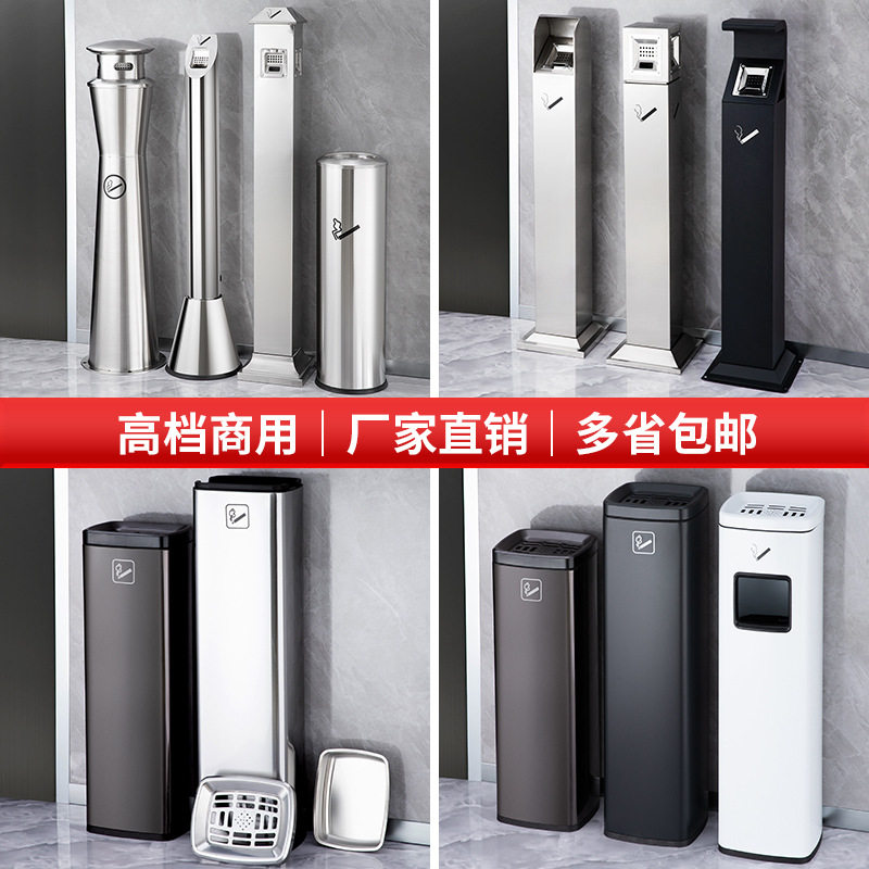 不锈钢烟蒂柱烟灰缸立式酒店商场灭烟桶吸烟区公园落地户外烟灰盅