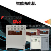 24V叉车充电机堆高车充电机 FUKUOKA充电机CZB5C 两相380V
