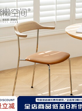 GLB20616-2慵懒空间中古设计师靠背餐椅简约家用软包书桌椅小户型