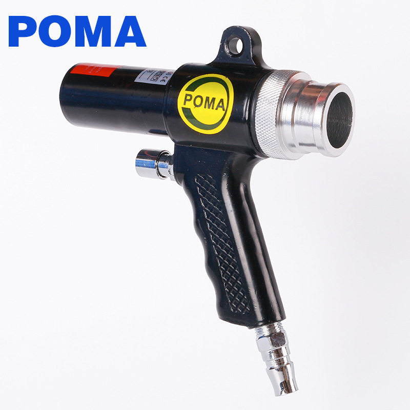 美国POMA气动吹吸尘枪 气动吹吸两用枪 气动吸尘枪 吹尘枪AA-6006