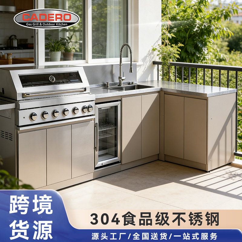 跨境不锈钢户外厨房灶台一体柜庭院橱柜开放型美式烧烤炉操作台