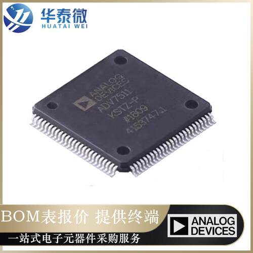 ADV7511KSTZ-P贴片LQFP-100集成ARC的225MHz高性能HDMI®发送器