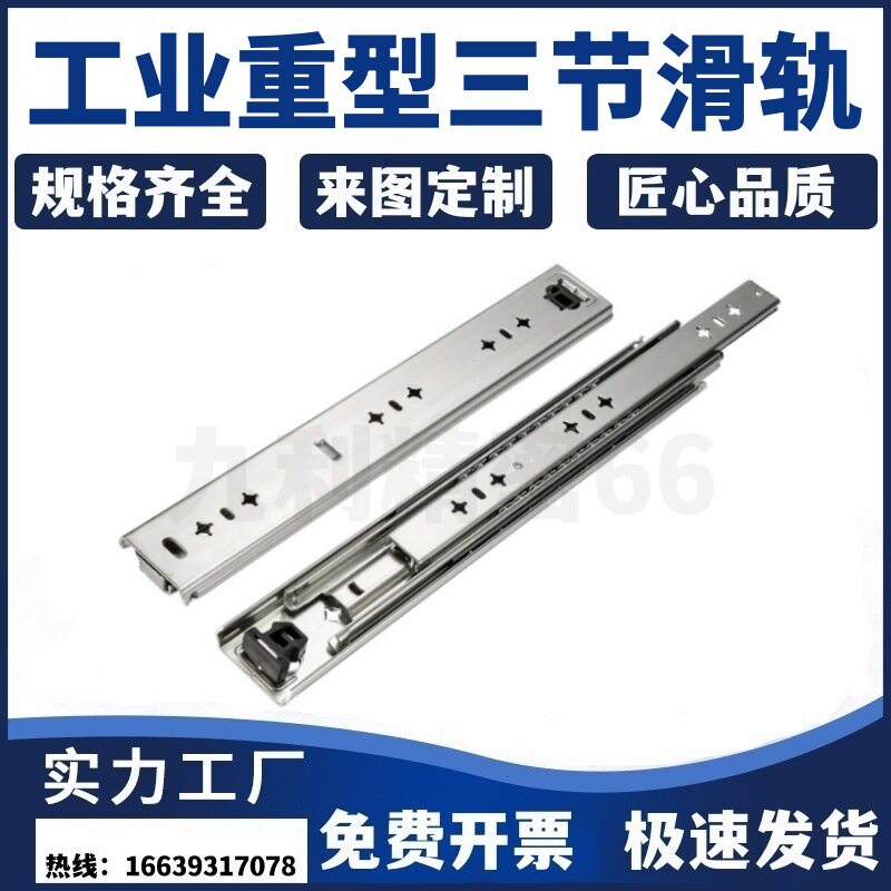 重型工业滑轨IDB21/-300/350/400/450/500/550/600/650替代怡合达