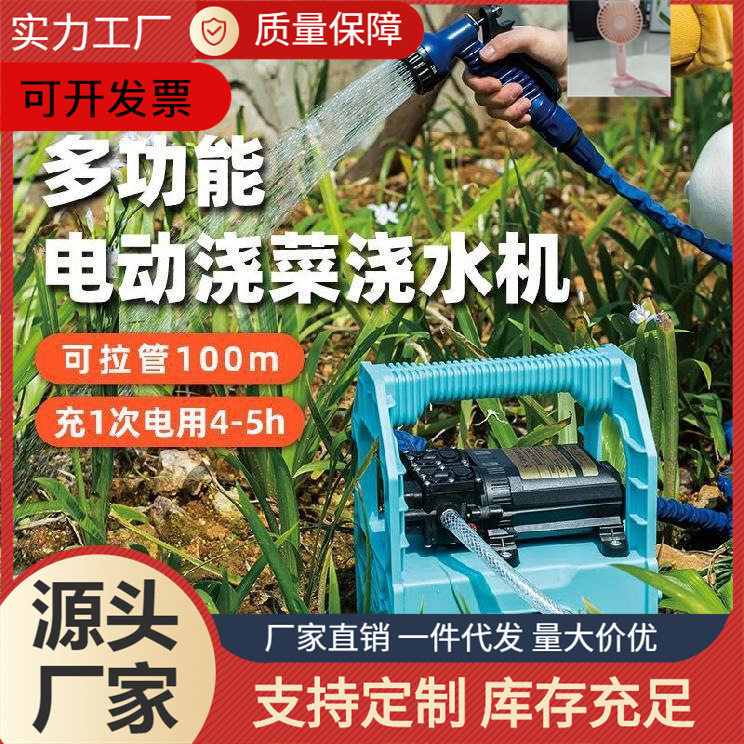 农用抽水机3寸抽水泵电动车72v水汞饮水机水桶自动上水抽水器小型