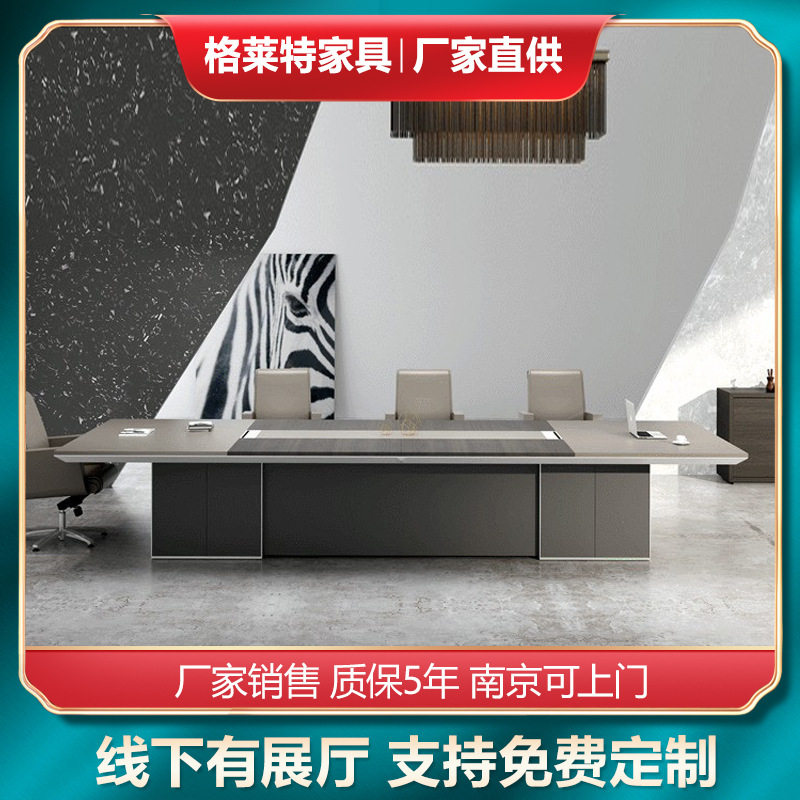 长条会议桌 简约现代办公桌 培训桌 南京办公家具 培训桌长桌实木