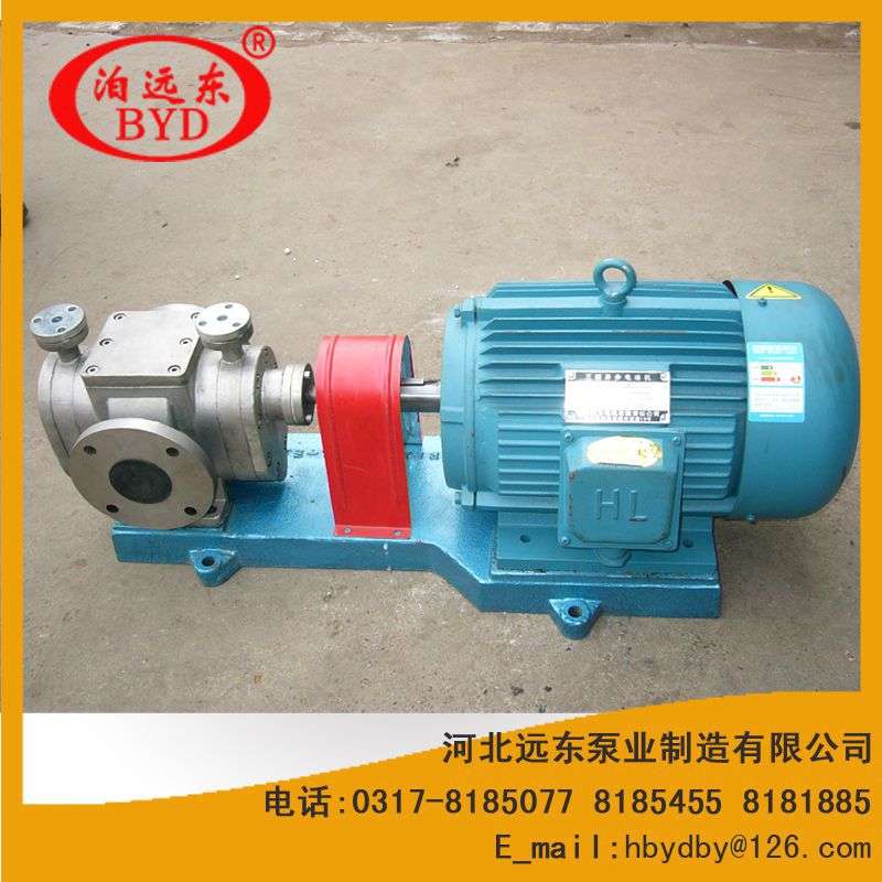 RCB12粘稠物料输送泵口径55配电机4kw-6用于江山化工集团