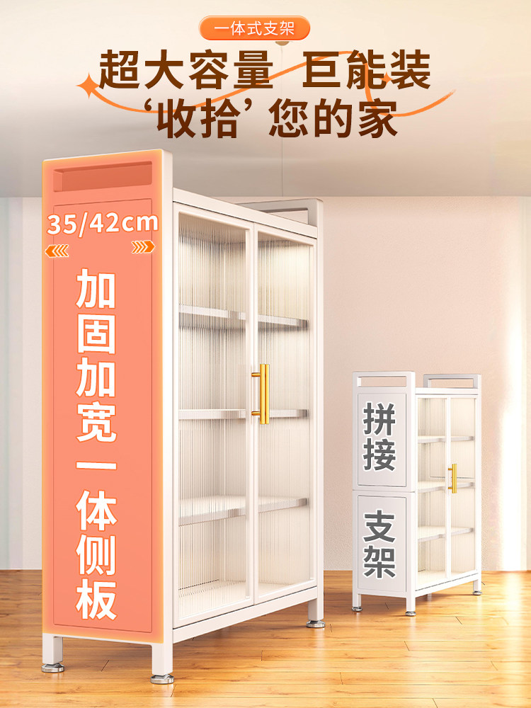?家用阳台储物柜靠墙一体侧边防水防晒置物架可调节落地多层收纳