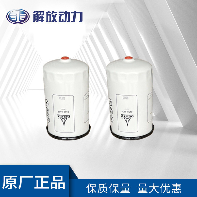 道依茨TCD2012柴滤04504438发动机配件道依茨零配件批发