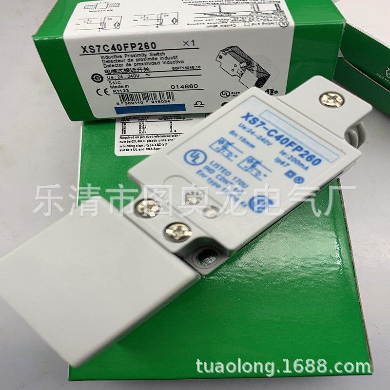 方形 实物现货全新感应开关XS7-C40PC440 质保一年