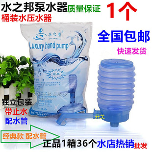 家用电动泵水器抽水器 70YF众维泵水器手压泵桶装 压水泵大桶装