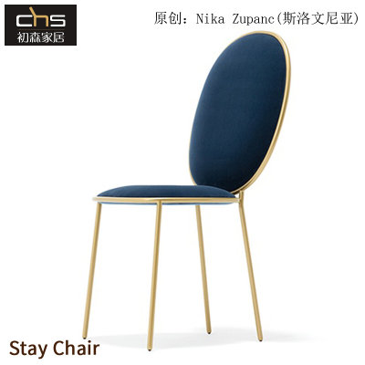 初森家具Stay Dining Chair停留餐椅轻奢布艺餐椅简约现代休闲椅