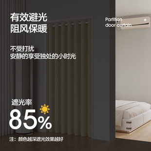 门帘冬季 保暖防风卧室房间家用防寒隔断帘免打孔空调挡风遮挡帘子