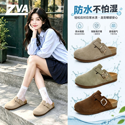 ZVA勃肯鞋女款防滑半拖鞋真皮内增高厚底包头拖鞋防水一脚蹬拖鞋