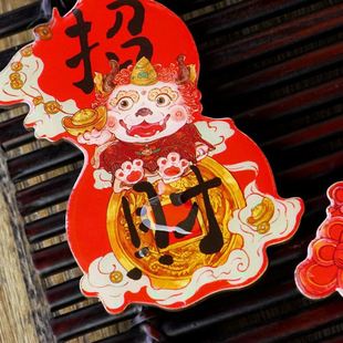 创意磁贴新年中国风贴饰 2024龙年新款 财神爷冰箱贴过年家用个性
