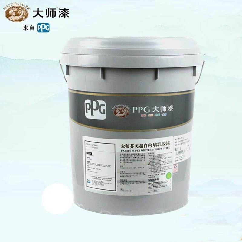 美国PPG大师漆乳胶漆环保净味芬美白面漆18L涂料油漆室内内墙面漆
