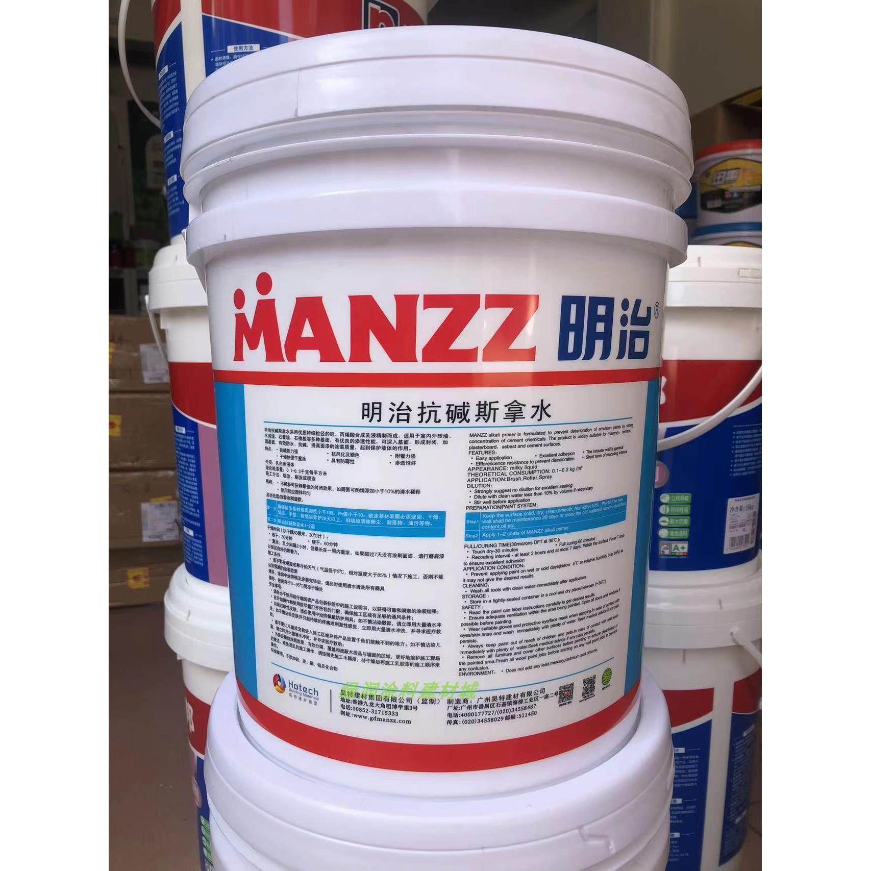 明治抗碱斯拿水渗透型墙固墙面防霉内墙外墙翻新界面剂封闭底漆