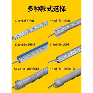 led硬灯条12V24V5730超亮灯带珠宝眼镜手机柜台灯箱展示柜照明