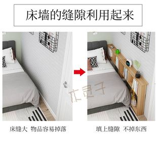 床头床边床尾沙发置物架窄夹缝15cm宽填塞缝隙收纳床缝柜边储物10
