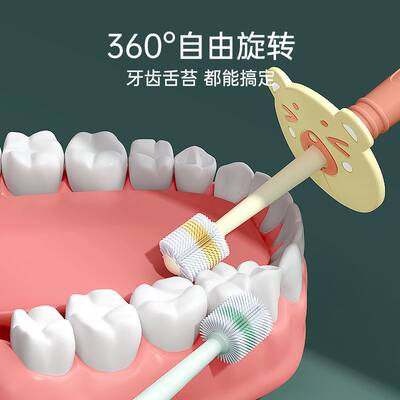 360度儿童牙刷软毛0到3岁到6岁乳牙刷婴幼儿宝宝专用口腔清洁神器