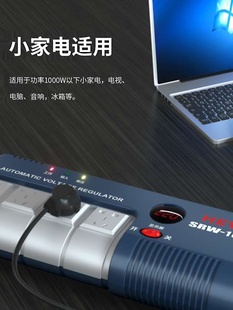 交流稳压器220v全自动家用大功率空调冰箱电视电脑小型插排式 电源