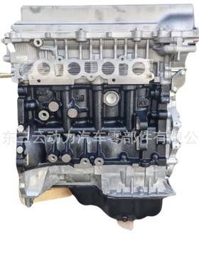 高品质发动机LFB479Q 厂家供应力帆X60 发动机LFB479Q 引擎发动机