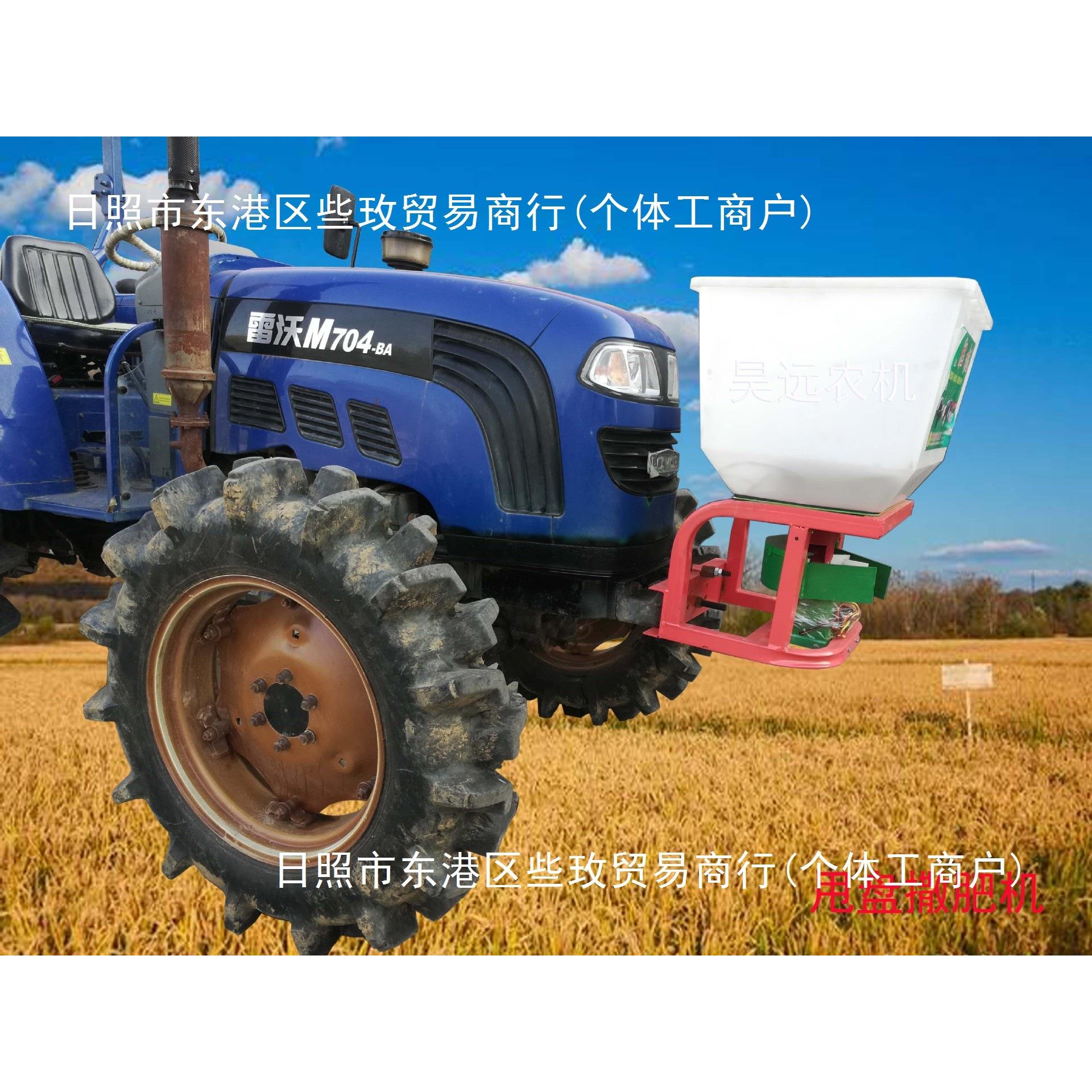 施肥机作物肥机撒肥机器撒肥种植撒四轮车厂家机颗粒状带直