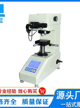 HVS-1000数显显微硬度计大屏幕显示
