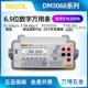 普源DM3068数字万用表6.5位台式 万用表DM3058E五位半高精度万用表
