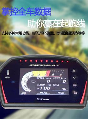 DEFI DSDF汽车改装多功能obd液晶仪表转速涡轮水温油温油压速度表