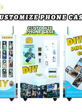 Hot custom mobile phone case UV printing vending machine