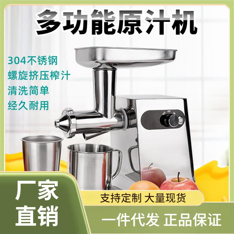 3RLM全不锈钢榨汁机自动商用多功能电动原汁机器水果蔬菜小麦草生