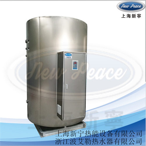 厂家直销NP2000-15电热水器|2000L商用热水器|15KW容积式电热水器