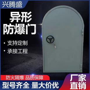 厂家 厂家生产工业钢制泄爆门生产安装 钢制泄压泄爆门防爆门