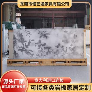 2800岩板背景墙现代简约轻奢餐厅岛台客厅墙面地板全屋整装 1200