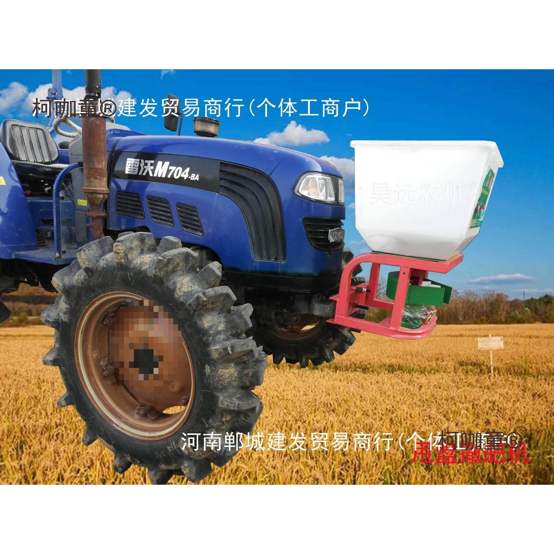 施肥机作物肥机撒肥机器撒肥种植撒四轮车厂家机颗粒状带直麦太保