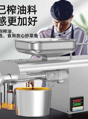 【补贴】新款全自动榨油机家用商用冷热双榨免炒小型炸油机