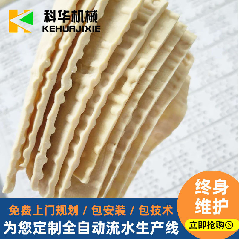 新式豆腐干机不锈钢自动泼脑科华豆干生产线 香干豆干成型机器