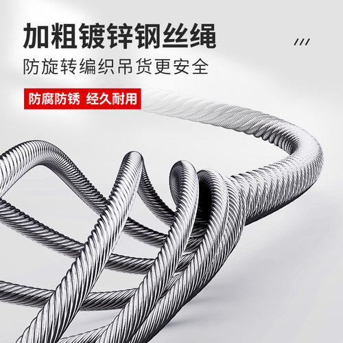 上海沪工德式卷扬机提升机吊机220V家用微型电动葫芦多功能起重机