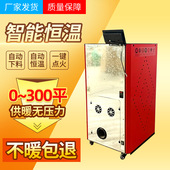 生物质颗粒炉子家用风暖炉散热真火取暖炉热风炉 门头商铺颗粒炉