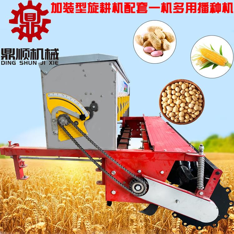 加装型小麦旋耕施肥播种机 农用四轮车牵引多功能高粱旱稻种植机