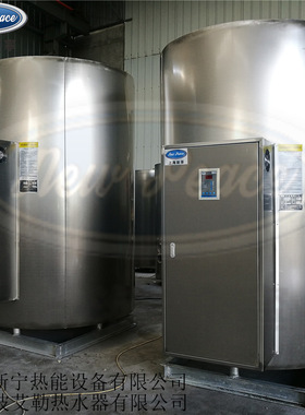 工厂销售NP2000-55电热水器|2000L大功率热水器|55KW工厂电热水器