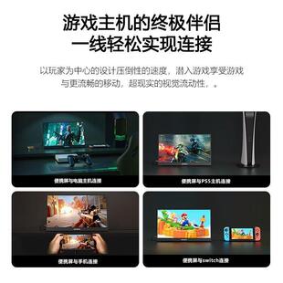 ARZOPA便携显示器16.1英寸电脑笔记本扩展屏144Hz高色域switch